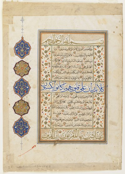 Folio uit een Koran, soera 83:1-36; soera 84:1-15, los manuscript folio door Ottoman School